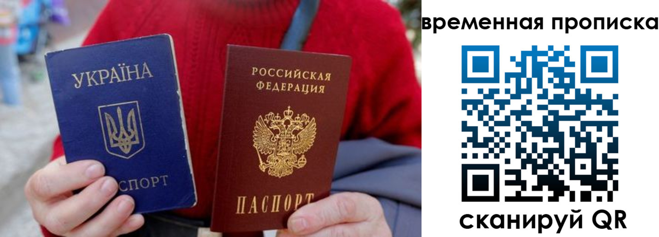 миграционный учет в Уфе